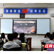 助推党史学习教育 湘潭工贸中专拍摄红色微电影