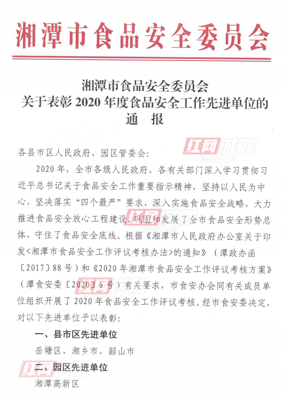 1620304181(1).png