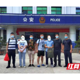 涉案金额达100万元！湘潭县警方一日内侦破一起电诈案