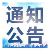 湘潭市交警支队关于5月9日湘江马拉松交通管制的通告