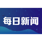 向产业链高端迈进——从湖南华研实验室开业运营看湘潭加速融入长株潭一体化的“新跑法”