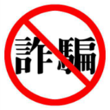 2021年1-4月韶山市电信诈骗典型案例公布