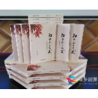 《红叶不曾完美》新书首发式暨作品研讨会在湘乡市举行