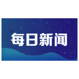 湘潭市直统战系统举行党史学习教育专题报告会