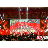“青春之歌献给党”第四届湖南校园好声音总决赛在湖南工程学院举行
