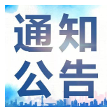 湘潭市教育局关于2021年初中学业水平考试查分工作的通知