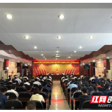 职业技能竞赛总结表彰暨湘潭市首届职业技能大赛动员大会举行