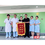 湘潭市妇幼保健院：“袋鼠式护理”为早产宝宝赋能