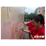 国网湘潭供电公司举办“奋斗百年路 启航新征程”企业文化周活动