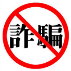 韶山市反电诈宣传初见成效 发案环比下降100%