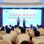 湘潭市税务局举行青年干部学习经验分享会