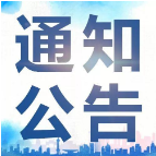 9月25-26日,湘潭市森林防灭火应急演练将在昭山风景区举行