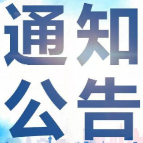 湘潭市教育局关于校外培训机构落实“双减”政策的“十要”“十不准”