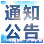 定了！2021年国庆假期七天免费