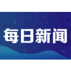 李江南被任命为省人民代表大会教育科学文化卫生委员会副主任委员