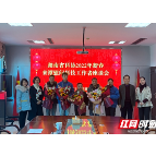 湖南省科协组织走访慰问湘潭市科技工作者