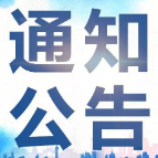 曝光台丨湘潭上周“两客一危”车辆违章情况公布