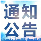 湘潭市交警支队车管所：吸毒驾驶人注销驾驶证公告公示（2022年1月）
