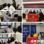 湘潭市精神卫生中心积极开展新冠肺炎疫后重点人群心理危机干预工作