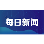 湘潭全力助推“好工人”成就“金蓝领”