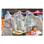 防疫观察丨 湘潭市以全方位监管之“责” 筑疫情防控之“稳”