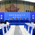 湘潭市首届旅游发展大会将于11月28日在韶山开幕