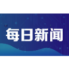 人民日报丨湘潭：科技赋能  精准预警  守护群众平安