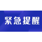 11月27日 岳塘区在外省入湘人员中发现2例无症状感染者