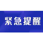 湘乡市在隔离观察人员中发现1例新冠病例（11月27日）