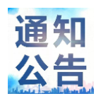 最后一次核酸或抗原阳性7天后可献血