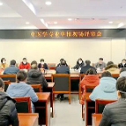 湘潭医卫职院新设中医学专业顺利通过省级现场评审