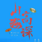 “光影湘村”湖南省微电影大赛结果新鲜出炉！湘潭县两部微电影获奖