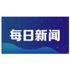 《湘潭市电梯安全管理条例（草案送审稿）》面向社会公开征求意见