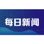 中国共产党湘潭市雨湖区第七届委员会第四次全体会议决议（全文）