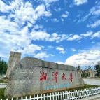 湘大数学入选一流学科建设名单，凭的是什么？