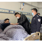 公安部向韶山因公负伤民辅警发来慰问电