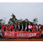 民进湘潭市委会开展“同心同向为美丽乡村披新绿”主题活动