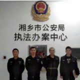 社会治安防控体系建设丨湘乡公安破获系列盗窃案 斩断损企害企黑手