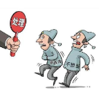 湘乡市原常务副市长彭建平被查