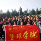 湖南工程学院一党支部获批“全国党建工作样板支部”培育创建单位