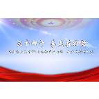 三牛四干  基层在行动丨岳塘区村社区干部：十条标准严要求  脚步为亲解民愁