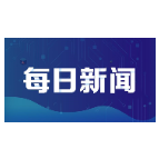 韶山市出台“映山红”人才行动计划