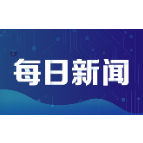 《湘潭市统筹发展保障性租赁住房办法》印发