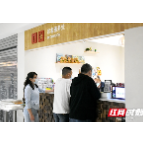 新华书店湘潭图书城举行“你选书 我买单”免费借阅活动