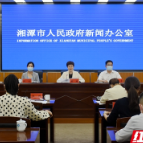 《湘潭市统筹发展保障性租赁住房办法》新闻发布会答记者问摘录