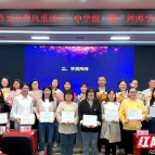 湘潭:10位“师父”带“徒弟” 共促心理健康教育发展