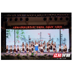 “艺”彩纷呈 长郡湘潭高新实验小学举办首届“荷文化”艺术节汇演