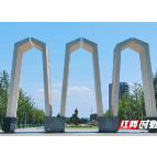 组图丨湘潭大学：清风引微凉，悠悠夏日长