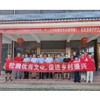 湘潭大学学生“三下乡”：探寻文化赋能乡村振兴新路径
