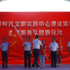 “强国复兴有我”群众性主题宣教活动在湘潭县举行